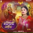 Ananya