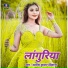 Satish Kumar Sihana