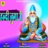 MADU RAM