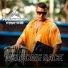 Anderson Martins