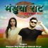 Rapper Raj Singh, Simran Arya