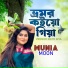 Munia Moon