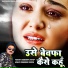 Narendra Sagar