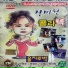 Jang Miwon