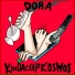 kindaclap, KOSMOS