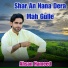 Ahsan Hameed