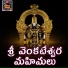Kannam Srinu