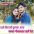 Kamla Choudhary