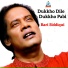 Bari Siddiqui