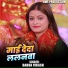 Babua Vikash
