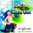 Punit Sharma