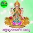 Devayya