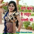 Singer Dharmesh Verma