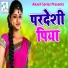 LALU NADAN YADAV