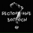 babyboybeats x silent beats
