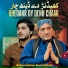 Manzoor Sakhirani, Ahsan Sakhirani