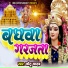 Chhotu Yadav