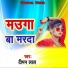 Timan Lal