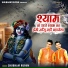 Shubham Rupam