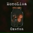 MonoLisa