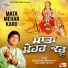 Balwinder Matewaria, Surinder Anmol