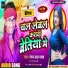 Ranjan Lal Yadav