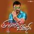 Hemanth