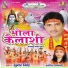Sumer Singh, Anita Shivani