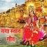 Sunita Devi