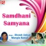Dinesh Uniyal, Mangla Rawat