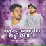 Afsal Aravanchal, Ziya Imru