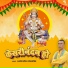 Ajay Singh Chhuriya
