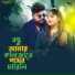 Alamin Babu