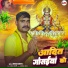 Bhanu pratap