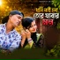 Shikari Kumar, Taniya