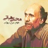 Ghulam Nabi Dewana