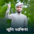 Md Obaidul Hossain