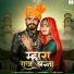 Bablu Ankiya, Suman Dewasi