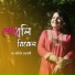 Dr Aditi Chakraborty