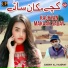 Sabar ali nusrat