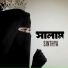 SinThya