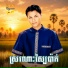 អ ក ស ម រ ម , រស ម រ ម ស