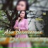 Dilla Novera