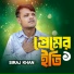 Siraj Khan