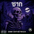GMM Onthetrack