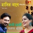 Manomay Bhattacharya