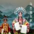 杨少龙, 呼润荣