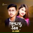 Ra Azmir