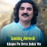 Sadiq Afredi