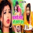 Sarvesh Singh